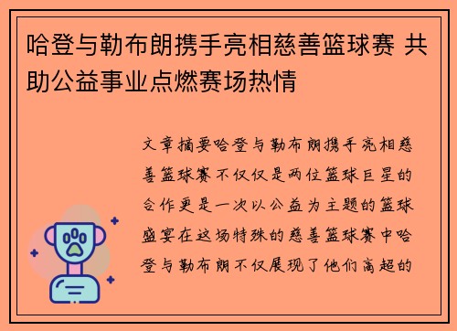 皇冠体育app