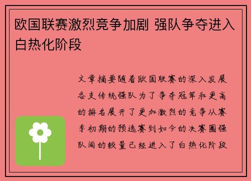 皇冠体育app