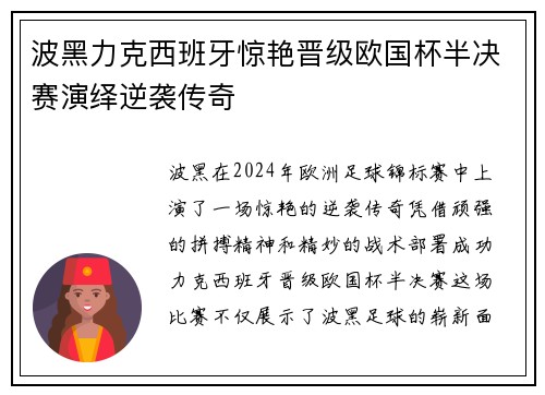 皇冠体育app