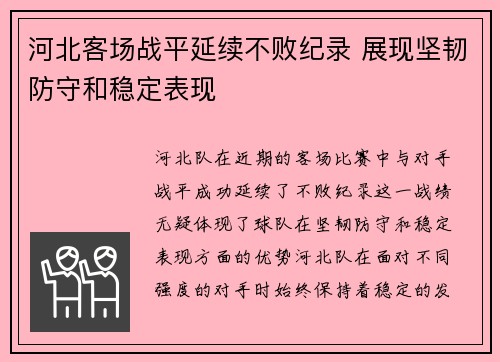 皇冠体育app