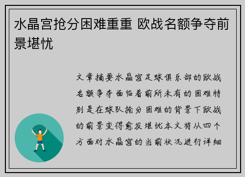 皇冠体育app