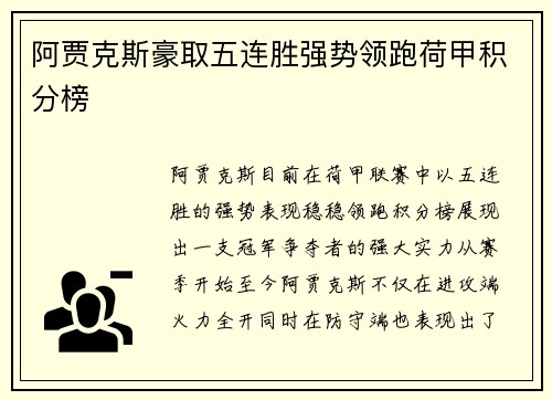 皇冠体育app