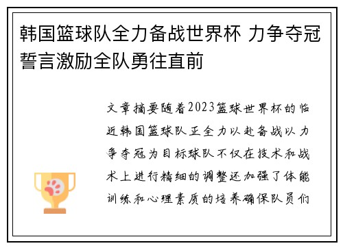 皇冠体育app