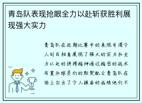 皇冠体育app
