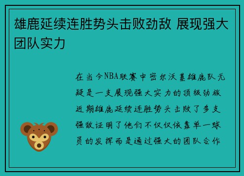 皇冠体育app