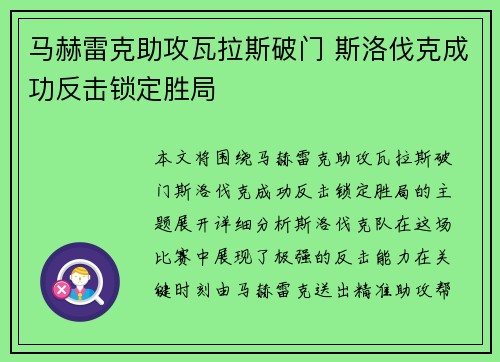 皇冠体育app