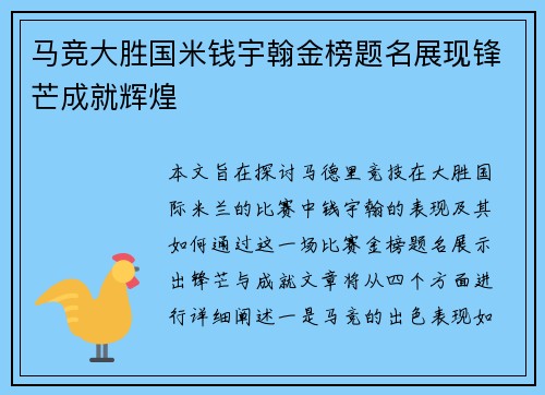 皇冠体育app