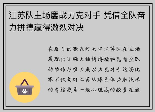 皇冠体育app