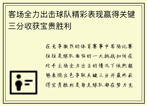 皇冠体育app