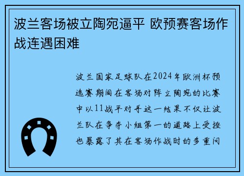 皇冠体育app