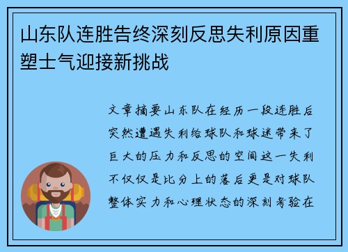 皇冠体育app