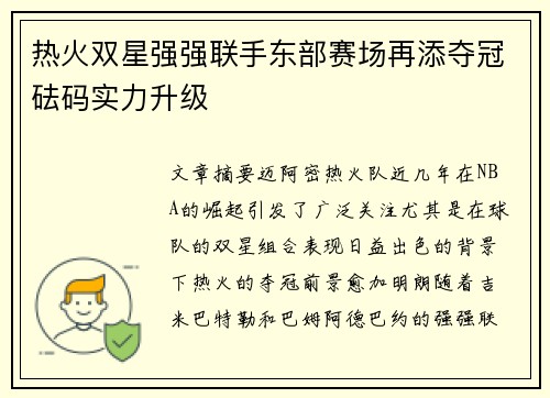 皇冠体育app